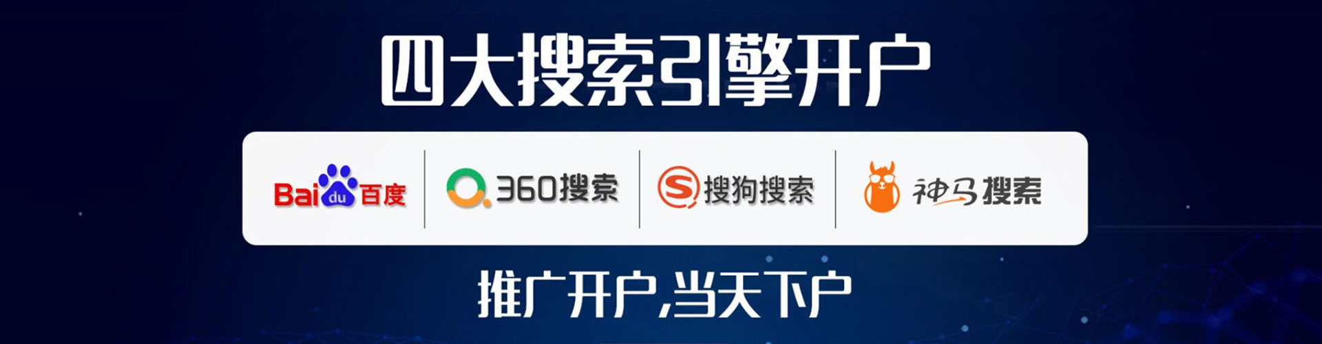 宜昌信息流大师