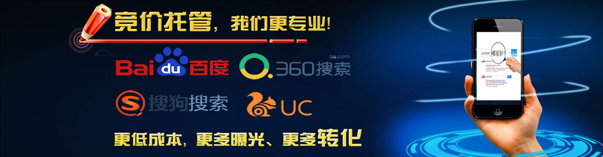 宜昌百度代理开户